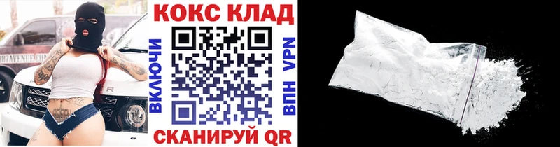 Купить Гашиш  Амфетамин  Меф  Кокаин  СОЛЬ  Куса