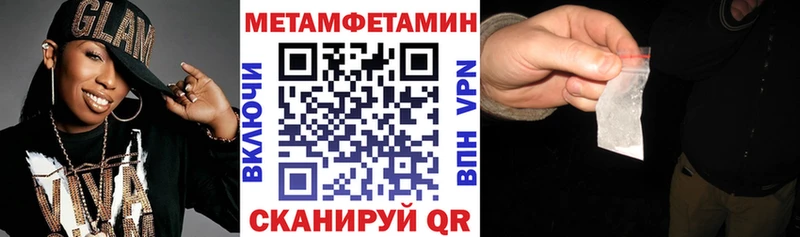 АМФЕТАМИН 97%  Купить закладки  Куса 