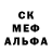 Героин хмурый SLIDER FIFA