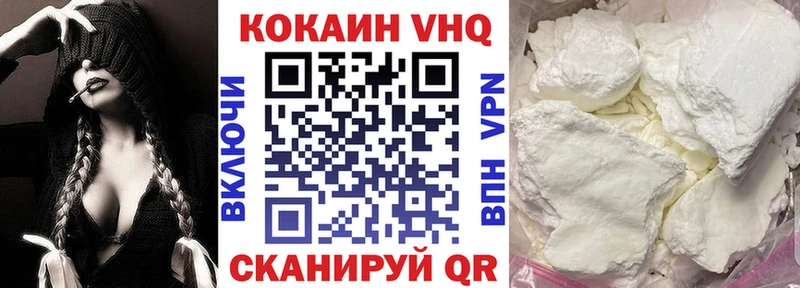 КОКАИН Боливия  Купить где  Куса 