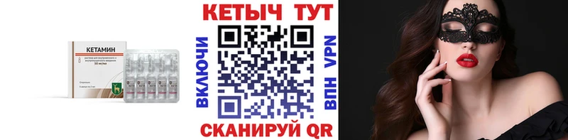 Купить  Куса  КЕТАМИН ketamine 