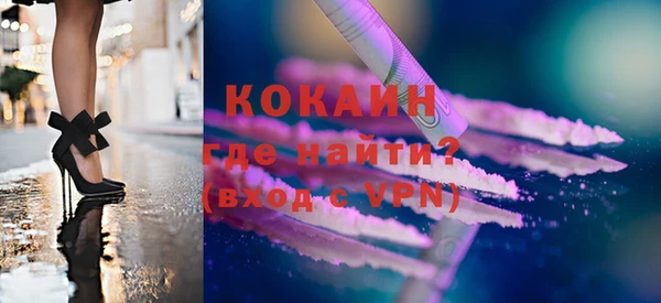 молекула духа Алексин