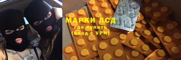 молекула духа Алексин