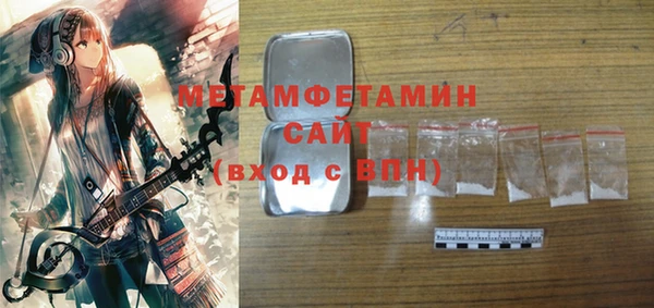 молекула духа Алексин
