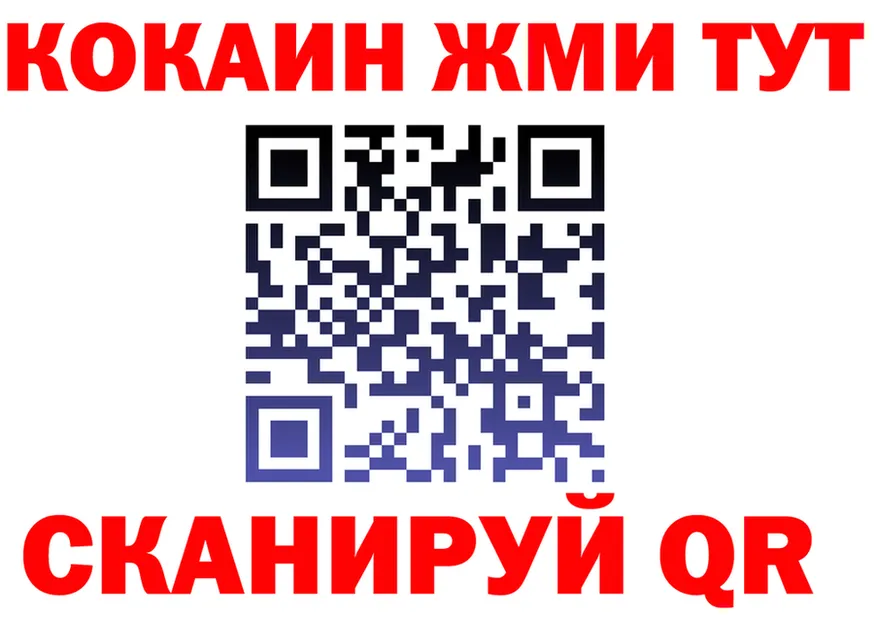 ГЕРОИН белый зеркало площадка OMG Куса