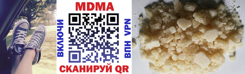 MDMA VHQ  Купить закладки  Куса 
