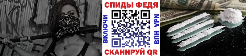 Купить закладки  Куса  МЕТАМФЕТАМИН мет 